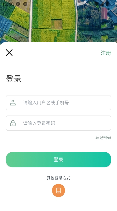 四川田长巡田app官方版 四川田长巡田app官方版