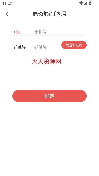 天津地铁app官方正版 天津地铁app官方正版
