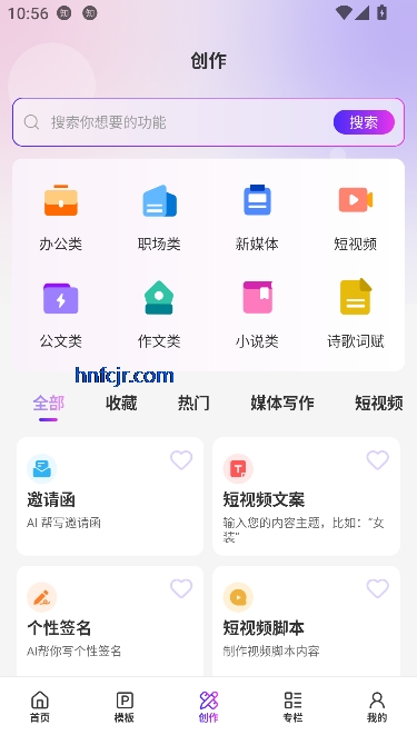 AI制作PPT最新版 AI制作PPT最新版