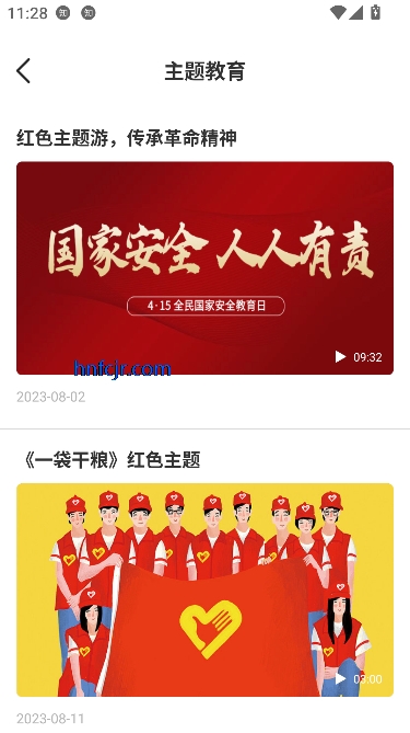 农资配app官方正版 农资配app官方正版