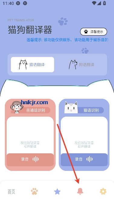 Fatty cat最新版本 Fatty cat最新版本