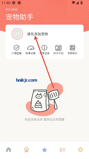 Fatty cat最新版本 Fatty cat最新版本