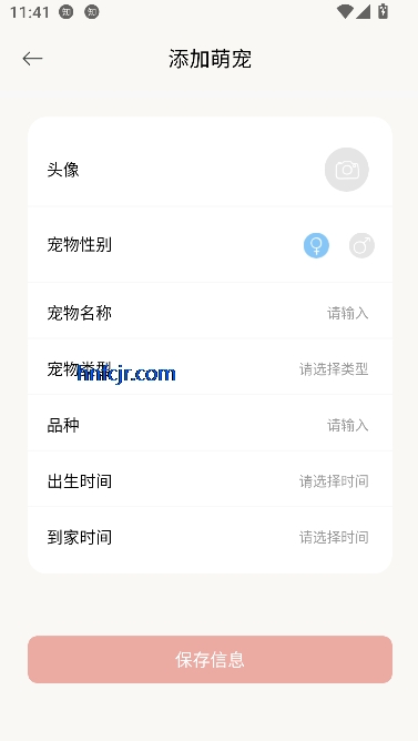 Fatty cat最新版本 Fatty cat最新版本