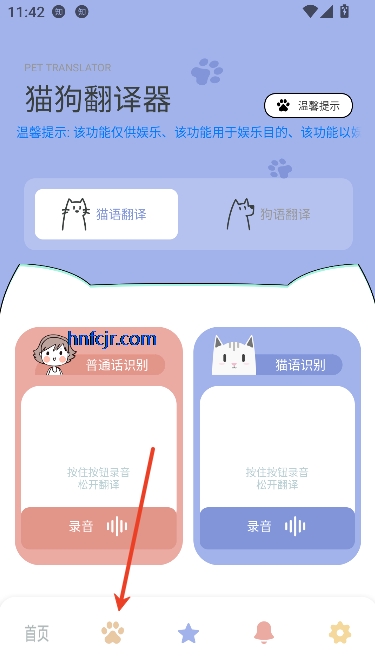 Fatty cat最新版本 Fatty cat最新版本