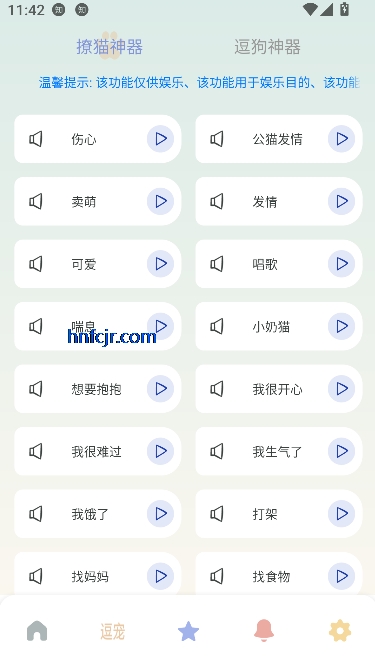 Fatty cat最新版本 Fatty cat最新版本