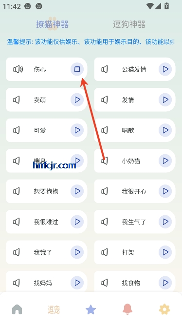 Fatty cat最新版本 Fatty cat最新版本