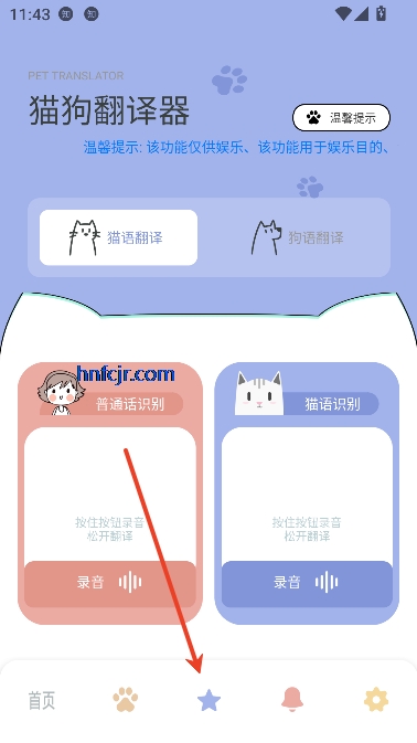 Fatty cat最新版本 Fatty cat最新版本