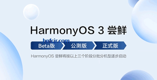 我的华为app官方版 我的华为app官方版