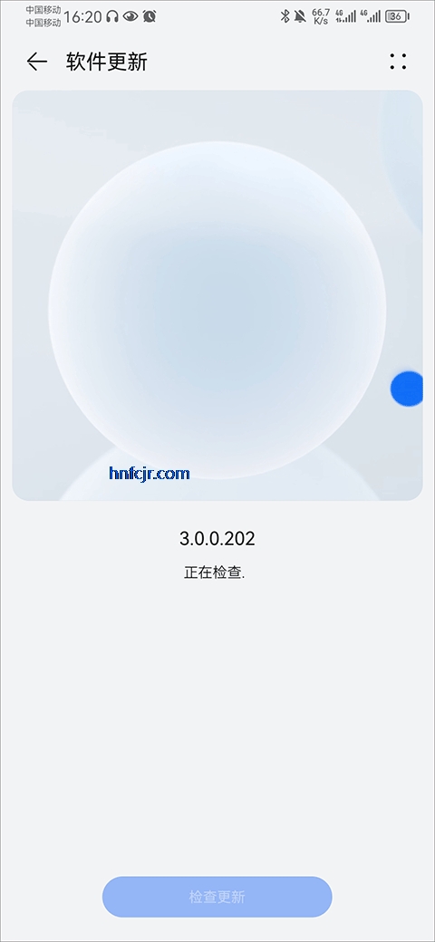 我的华为app官方版 我的华为app官方版