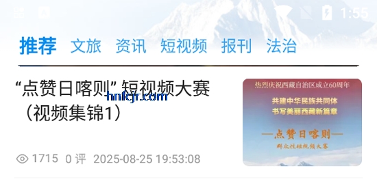 云端珠峰app最新版 云端珠峰app最新版