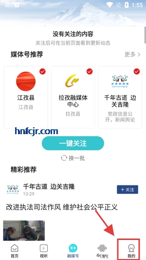云端珠峰app最新版 云端珠峰app最新版