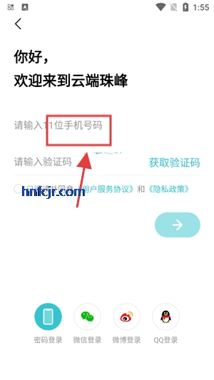 云端珠峰app最新版 云端珠峰app最新版