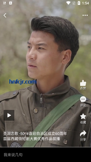 云端珠峰app最新版 云端珠峰app最新版