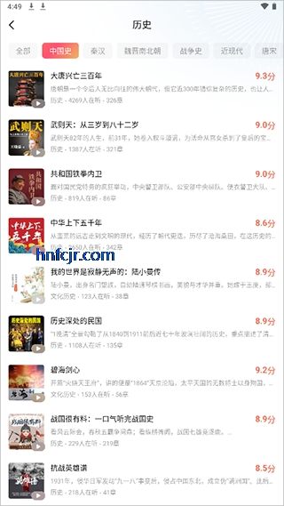 红果免费短剧app免广告 红果免费短剧app免广告