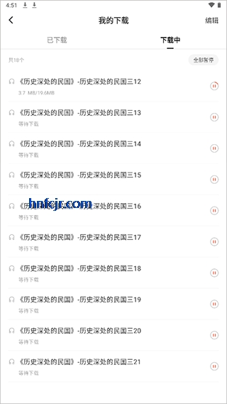 红果免费短剧app免广告 红果免费短剧app免广告