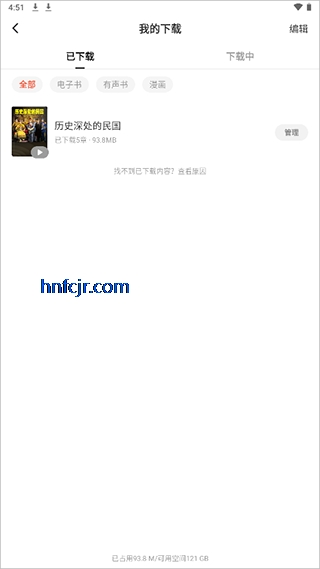 红果免费短剧app免广告 红果免费短剧app免广告