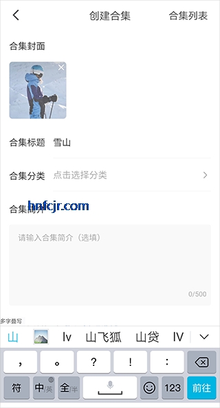 红果免费短剧app免广告 红果免费短剧app免广告