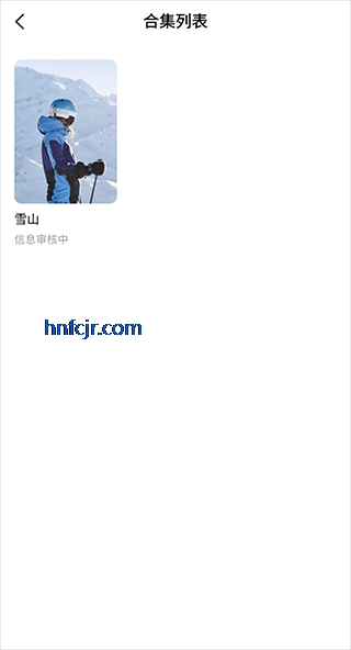 红果免费短剧app免广告 红果免费短剧app免广告