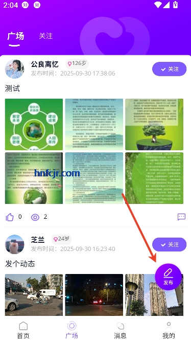 千喜app互动交友 千喜app互动交友