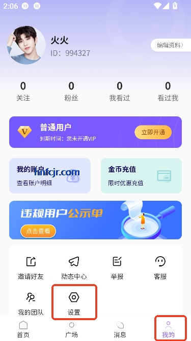 千喜app互动交友 千喜app互动交友