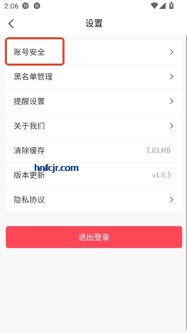 千喜app互动交友 千喜app互动交友