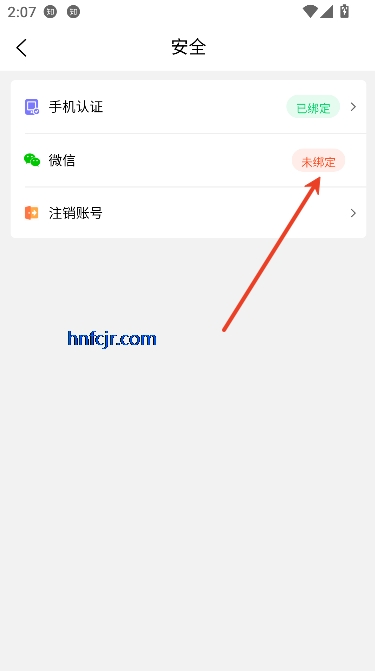 千喜app互动交友 千喜app互动交友