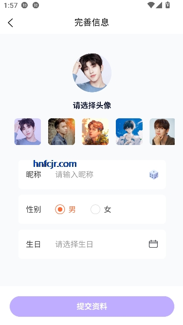 千喜app互动交友 千喜app互动交友