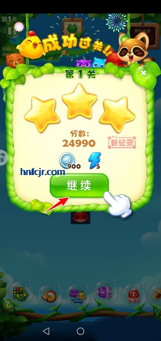 开心消消乐官方正版 开心消消乐官方正版