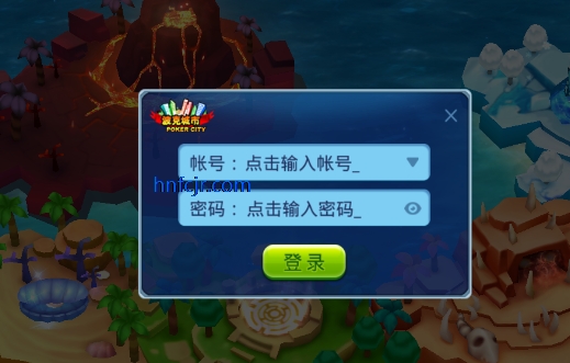 欢乐捕鱼官方版 欢乐捕鱼官方版