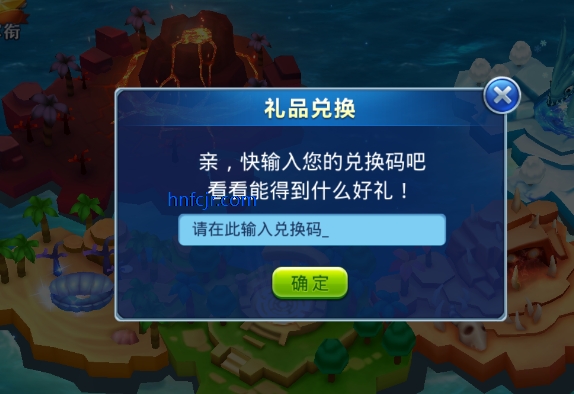 欢乐捕鱼官方版 欢乐捕鱼官方版