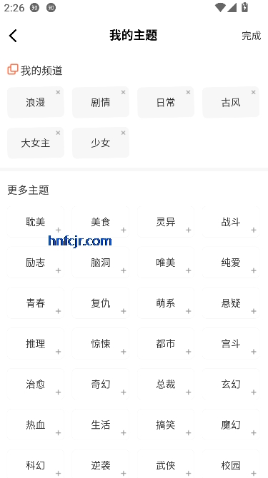 小土豆漫画app在线观看 小土豆漫画app在线观看