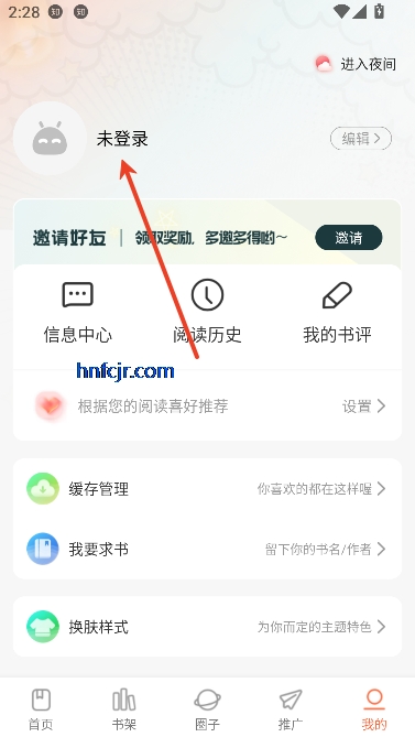 小土豆漫画app在线观看 小土豆漫画app在线观看
