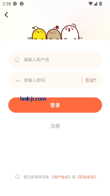 小土豆漫画app在线观看 小土豆漫画app在线观看