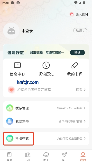小土豆漫画app在线观看 小土豆漫画app在线观看