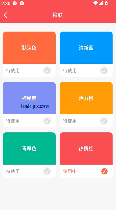 小土豆漫画app在线观看 小土豆漫画app在线观看