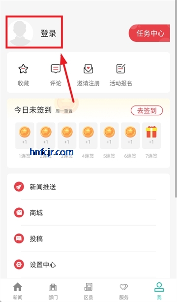 云上十堰app官方版 云上十堰app官方版