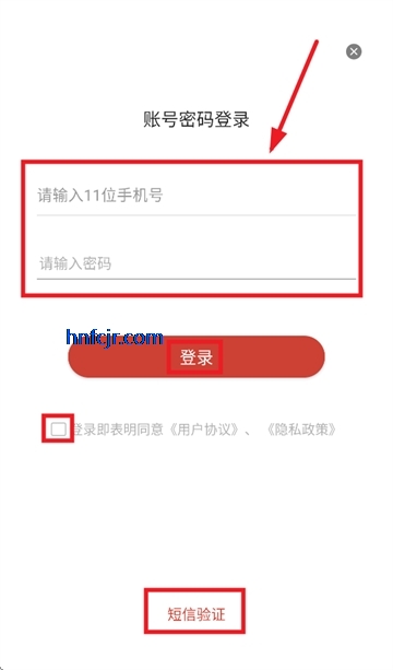 云上十堰app官方版 云上十堰app官方版