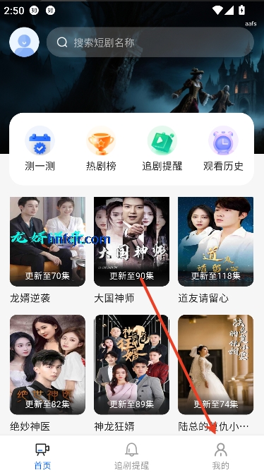 红尘免费短剧app在线观看 红尘免费短剧app在线观看