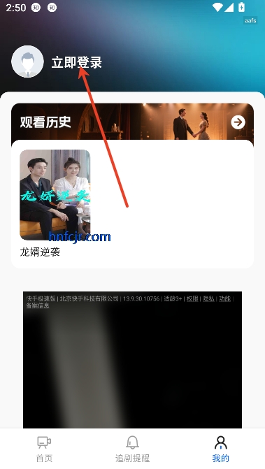 红尘免费短剧app在线观看 红尘免费短剧app在线观看