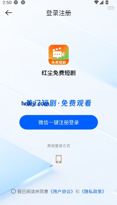 红尘免费短剧app在线观看 红尘免费短剧app在线观看