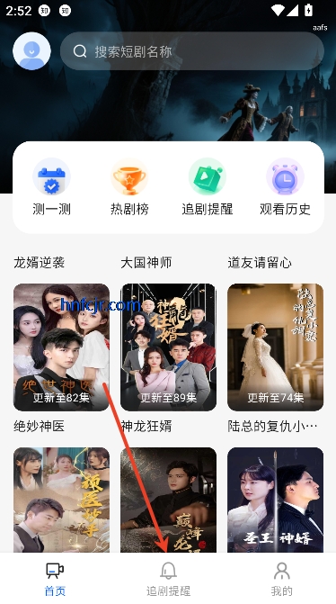 红尘免费短剧app在线观看 红尘免费短剧app在线观看