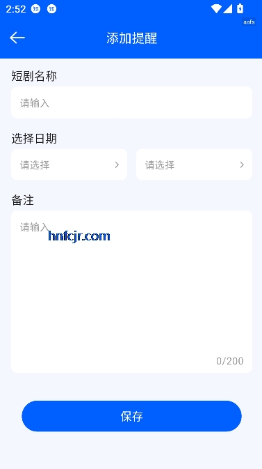 红尘免费短剧app在线观看 红尘免费短剧app在线观看