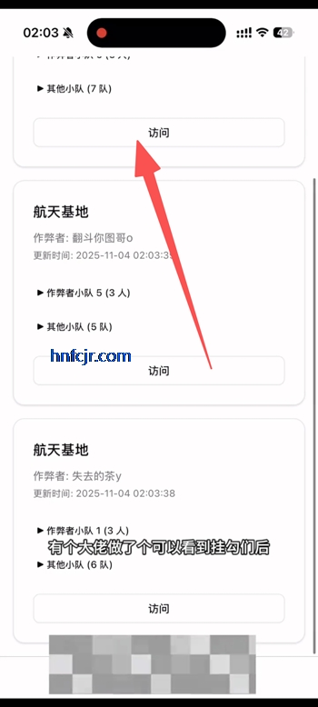 挂狗都在干嘛捏app实时观看挂狗 挂狗都在干嘛捏app实时观看挂狗