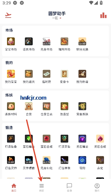 圆梦助手app最新版 圆梦助手app最新版