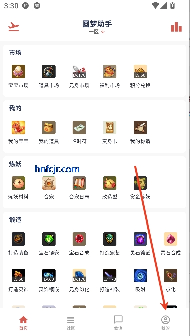 圆梦助手app最新版 圆梦助手app最新版