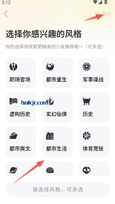 塔读小说app免费阅读小说 塔读小说app免费阅读小说