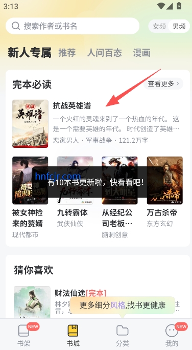 塔读小说app免费阅读小说 塔读小说app免费阅读小说