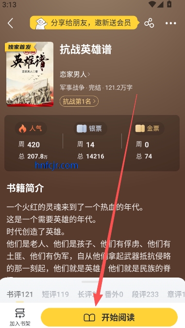 塔读小说app免费阅读小说 塔读小说app免费阅读小说