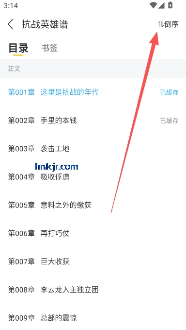 塔读小说app免费阅读小说 塔读小说app免费阅读小说