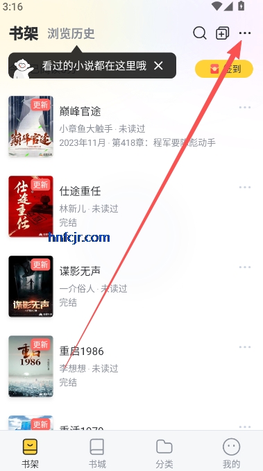 塔读小说app免费阅读小说 塔读小说app免费阅读小说